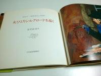 女ひとりシルクロードを描く ―長安の「二都花宴図」大壁画