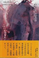 ハーフタイム沖縄