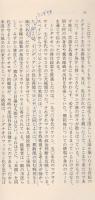 アジアの歩きかた