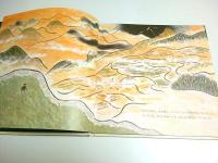 あかりの花 ―中国苗族民話【日本傑作絵本シリーズ】