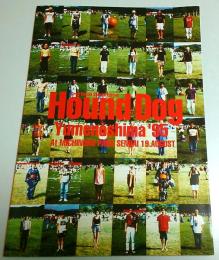 ハウンドドッグ 夢の島1995 写真集 ―仙台みちのく湖畔公園