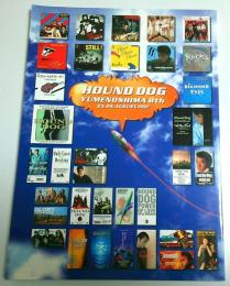 ハウンドドッグ 夢の島1997 写真集 ―名古屋商科大学ラグビー場