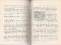 地形読図