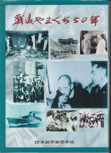 最高裁判所判例解説索引 刑事篇 【自昭和29年度/至昭和40年度 最高裁判所判例解説索引 刑事篇 【自昭和29年度/至昭和40年度