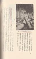 熱帯林の生態