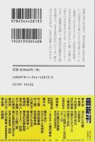 橋本治のかけこみ人生相談 【幻冬舎文庫】