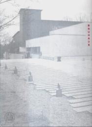 バウハウス展―ガラスのユートピア 関連企画記録集