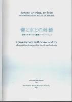 Sarunas ar sniegu un ledu/Conversations with Snow and Ice （雪と氷との対話―芸術と科学における観察/イマジネーション）【ラトビア語/英語図録】