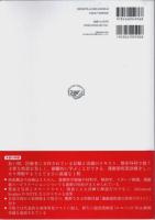 標準整形外科学 第15版 【Standard Textbook】