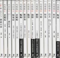 「超」怖い話・恐怖箱ほか怪談文庫 不揃い37冊セット 【竹書房文庫】