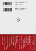 小説のナラトロジー ―主題と変奏【世界思想ゼミナール】