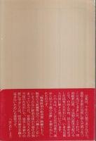 近代京都のあゆみ