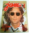 jam(ジャム) 1981年1月号 ―No.2のヒーロー達/ジョン・レノン空白の部分を探る