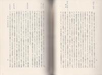 政治学原理要綱