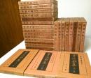 書道全集（戦前版）全27巻のうち第1巻1冊欠 26冊セット
