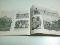 西伯利亜出征第十四師団記念写真帖