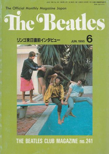 ザ・ビートルズ 1995年6月号 【THE OFFICIAL MONTHLY MAGAZINE