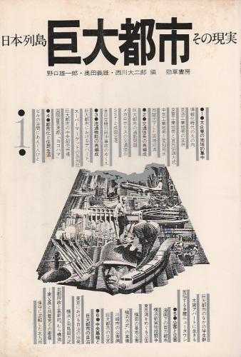 オルセー美術館展1999─19世紀の夢と現実｜国立西洋美術館