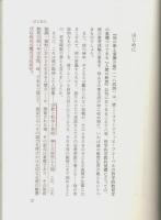 母の書