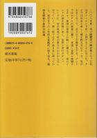タイ・インド狂躁曲