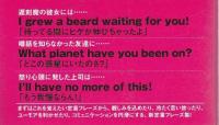英語で返事ができますか?