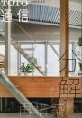 TOTO通信 2020年春号 ―特集:分解そして再構築