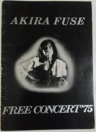 布施明 フリーコンサート'75 ―AKIRA FUSE FREE CONCERT'75【公演パンフレット】