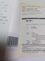 惡の華　全11巻揃 【少年マガジンコミックス】（セット販売）