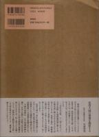 四溟堂松雲大師