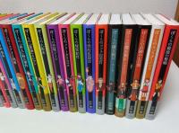 「ぼくら」シリーズ 1～22巻＋横浜開港篇全3巻　25冊セット