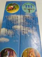 ファランドールえほん SET1 1～15 15冊揃 （セット販売）