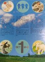ファランドールえほん SET1 1～15 15冊揃 （セット販売）