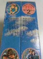ファランドールえほん SET2 16～30 15冊揃 （セット販売）