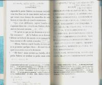 対訳 愛の妖精 （フランス語）【大学書林語学文庫】