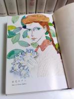 赤毛のアンシリーズ　全10巻揃 （セット販売）