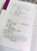 赤毛のアンシリーズ　全10巻揃 （セット販売）
