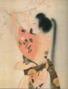 生誕120年記念 下村観山展 【図録】