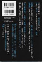 この世の99%を動かす量子の秘密