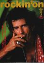 rockin'on(ロッキング・オン) 1992年2月号 ―キース・リチャーズ独占インタヴュー