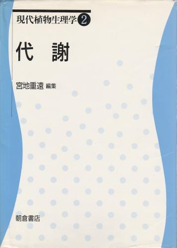 最高裁判所判例解説索引 刑事篇 【自昭和29年度/至昭和40年度 最高裁判所判例解説索引 刑事篇 【自昭和29年度/至昭和40年度