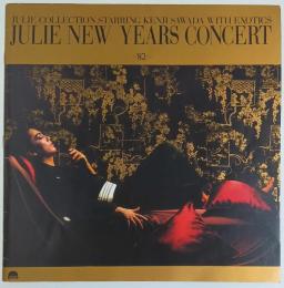 沢田研二with EXOTICS: JULIE NEW YEAR CONCERT '82 【公演パンフレット】