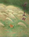 美の旅人 池田遙邨回顧展 【図録】