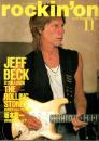 ロッキング・オン　1989年11月号 【ジェフ・ベック】
