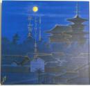 シルクロード―奈良への道 平山郁夫 ―平城遷都1300年記念特別展【図録】