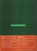 遺伝性疾患への対応 ―その知識と実際