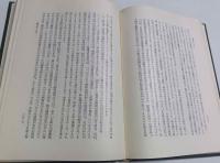 経済分析の歴史　全7巻揃 （セット販売）