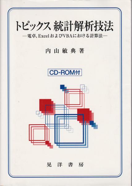 社団法人 全日本書道連盟四十年史 / パノラマ書房 / 古本、中古