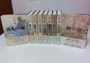 流転の海　全9巻揃 （セット販売）