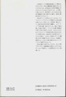 ドイツ社会主義