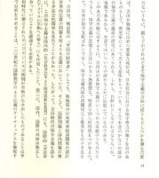 吉田茂とその時代　上下2巻揃 ―1878-1945/1945-1954（セット販売）